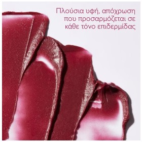 Caudalie Tinted Lip Balm, Ενυδατικό Στικ για τα Χείλη με Χρώμα & Άρωμα Σμέουρου 4.5gr – φωτογραφία 6